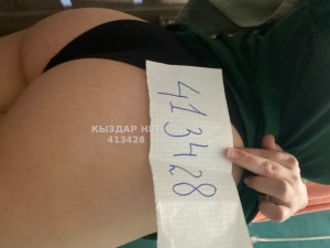 Проститутка Кокшетау Анкета №413428 Фотография №3179248